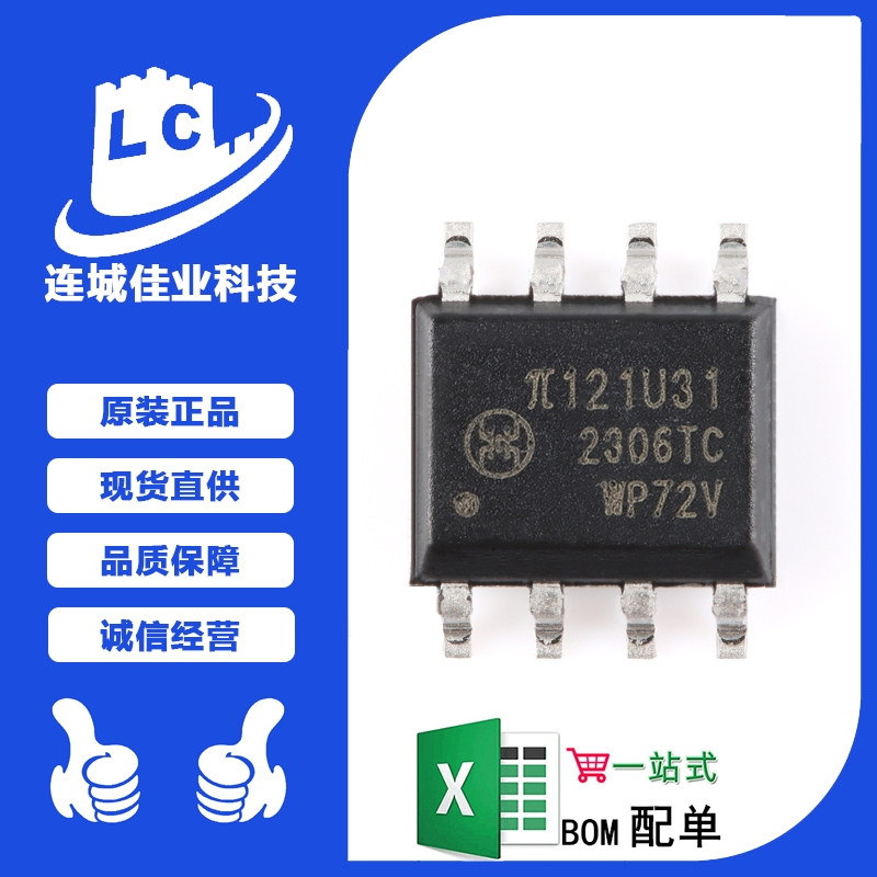 原装π121U31 SOIC-8 增强型ESD 3kVrms 150Kbps双通道数字隔离器