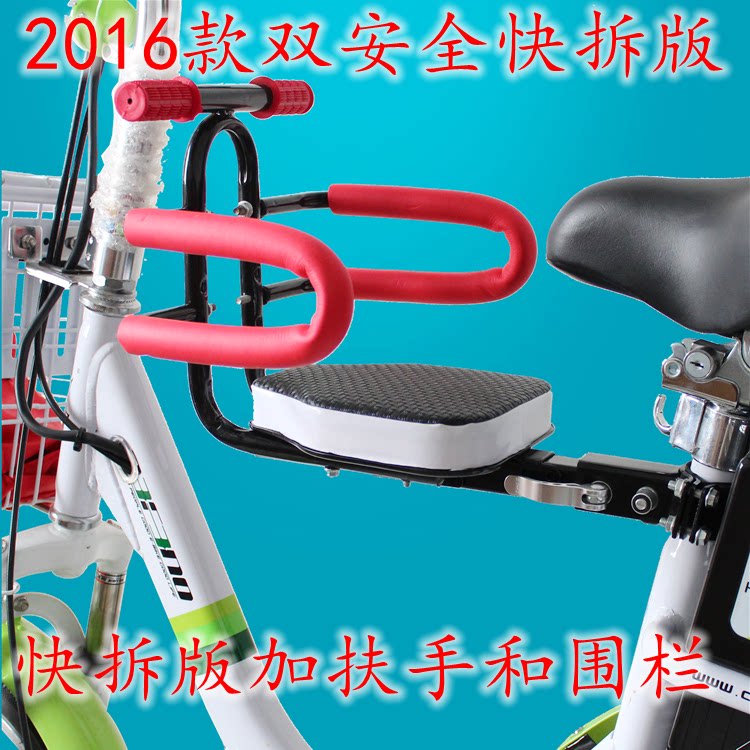 siège enfants pour vélo - Ref 2418018 Image 3