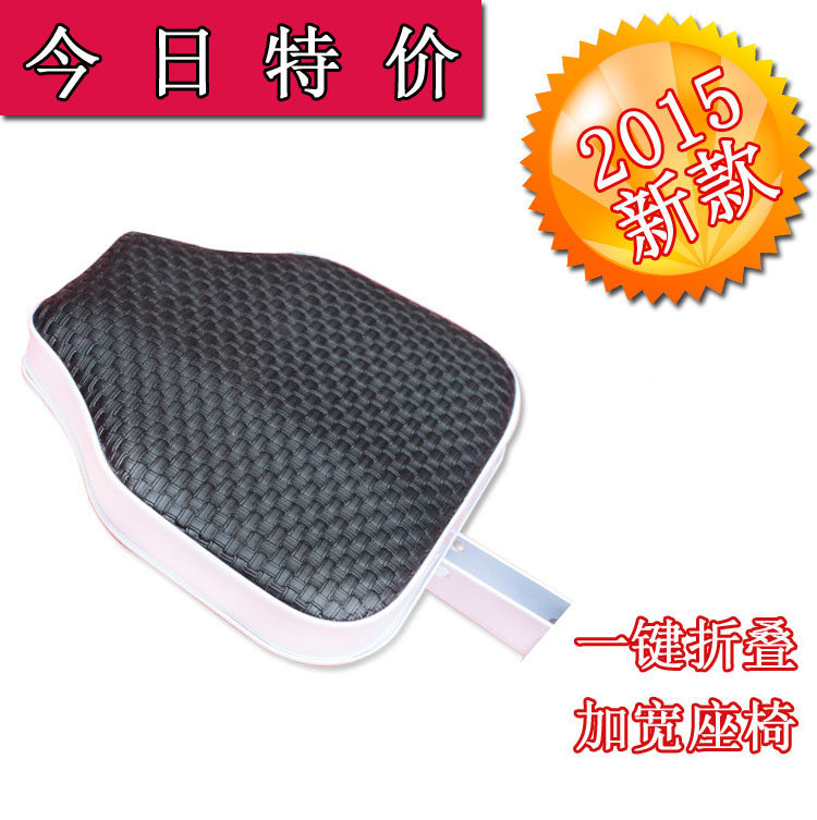 siège enfants pour vélo - Ref 2418723 Image 4