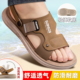 男士 夏季 外穿防滑软底沙滩鞋 大码 子男 透气凉鞋 户外开车凉拖鞋 男款