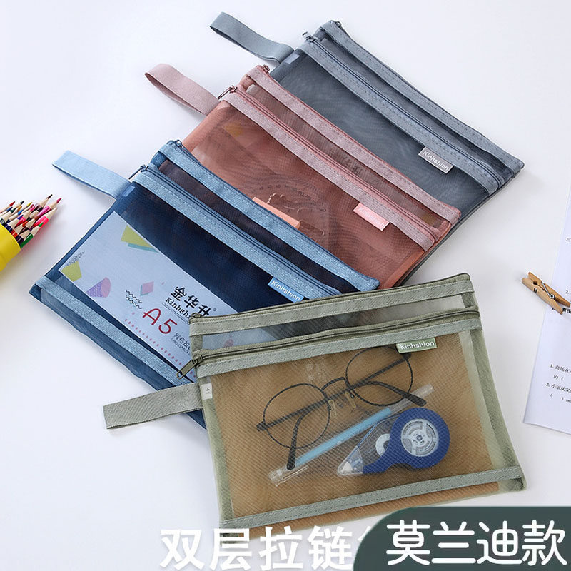 A5文件袋莫兰迪透明多层网纱试卷收纳袋作业资料收纳袋大容量学生,文具电教/文化用品/商务用品,文件袋/资料袋/试卷收纳袋,淘宝优惠券,粉丝福利购,淘宝优惠卷