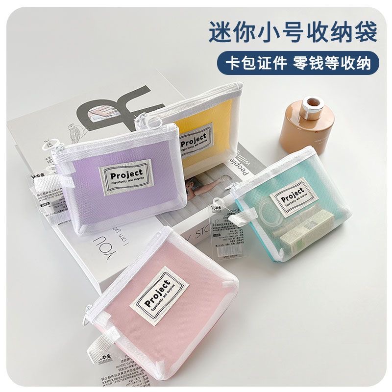 B8迷你文件袋纯色透明网纱牛津布银行卡数据线驾驶证收纳袋零钱包