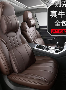 别克英朗威朗专车专用真皮汽车座套君威小车坐垫昂科威四季座椅套