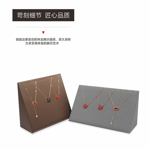 金艺珠宝展示架新款上架