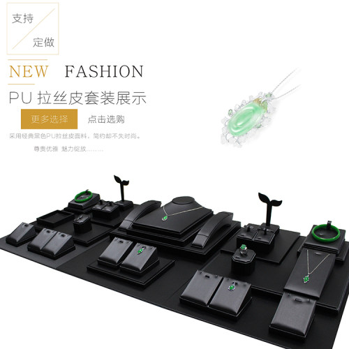 黑色珠宝首饰展示道具翡翠蜜蜡