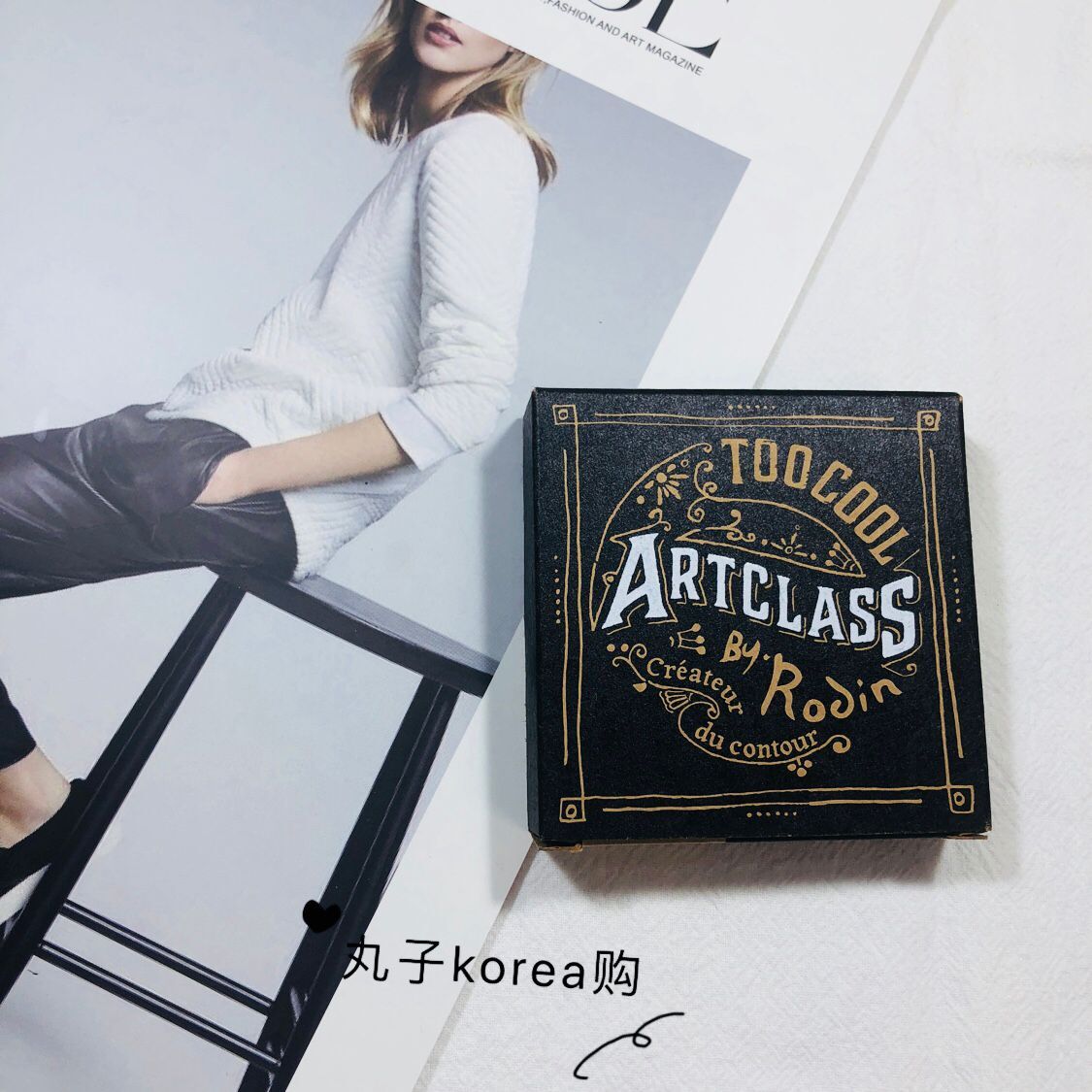 toocoolforschool三色修容