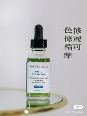 修丽可保湿舒缓任何肤质