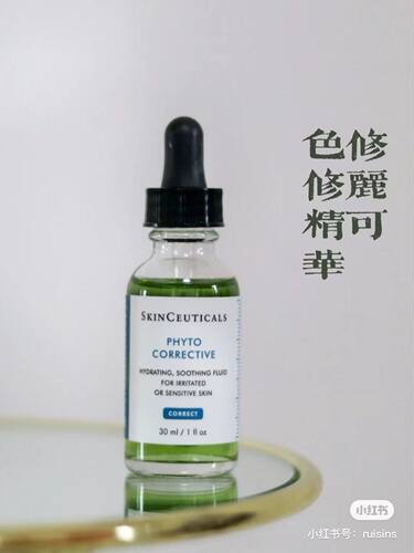 修丽可保湿舒缓任何肤质