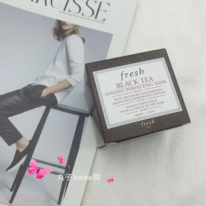 Fresh馥蕾诗红茶塑颜紧致修护睡眠面膜100ml黑罐白罐保湿提亮舒缓