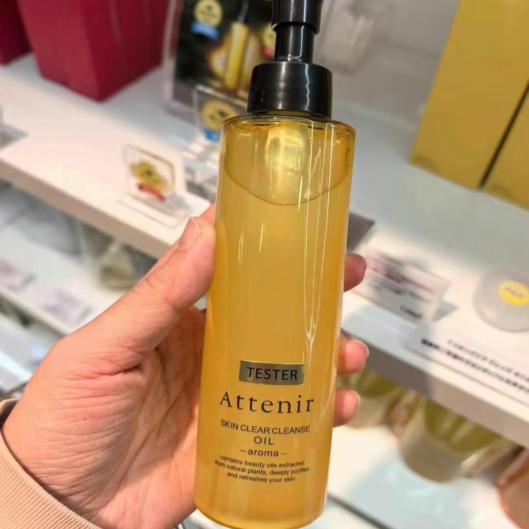 艾天然卸妆油柑橘型无香型175ml 深层清洁温和不刺激