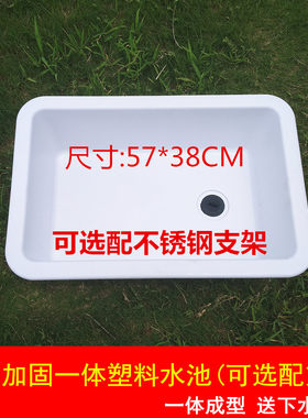厨房洗碗池洗菜盆水斗塑钢水池