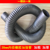 加厚加粗内径38MM橡胶加强管工业抽水管吸尘器软管下水管排水管