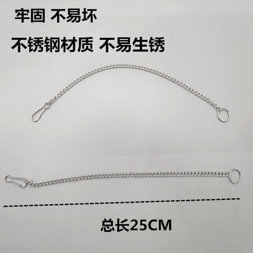 马桶水箱配件不锈钢链条拍盖拉绳