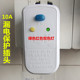 双色灯漏电保护器插头10a电热水器太阳能漏保开关防漏电用电监控