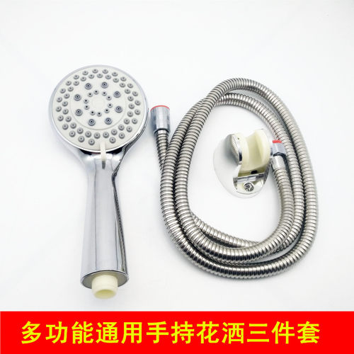 淋浴增压花洒喷头淋雨单头软管家
