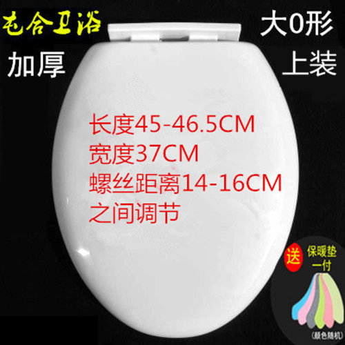 加宽马桶盖板圆形马桶盖加宽缓降
