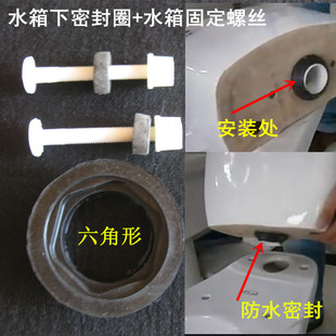 分体座便器水箱螺钉栓排水阀螺丝密封圈胶垫马桶配件