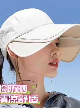 户外棒球帽女遮阳防晒休闲夏天