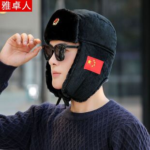 国旗男士帽子秋冬季加绒加厚保暖雷锋帽百搭时尚东北人骑车冬帽