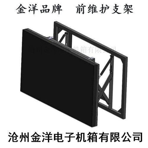 液压前维护支架拼接屏伸缩壁挂架