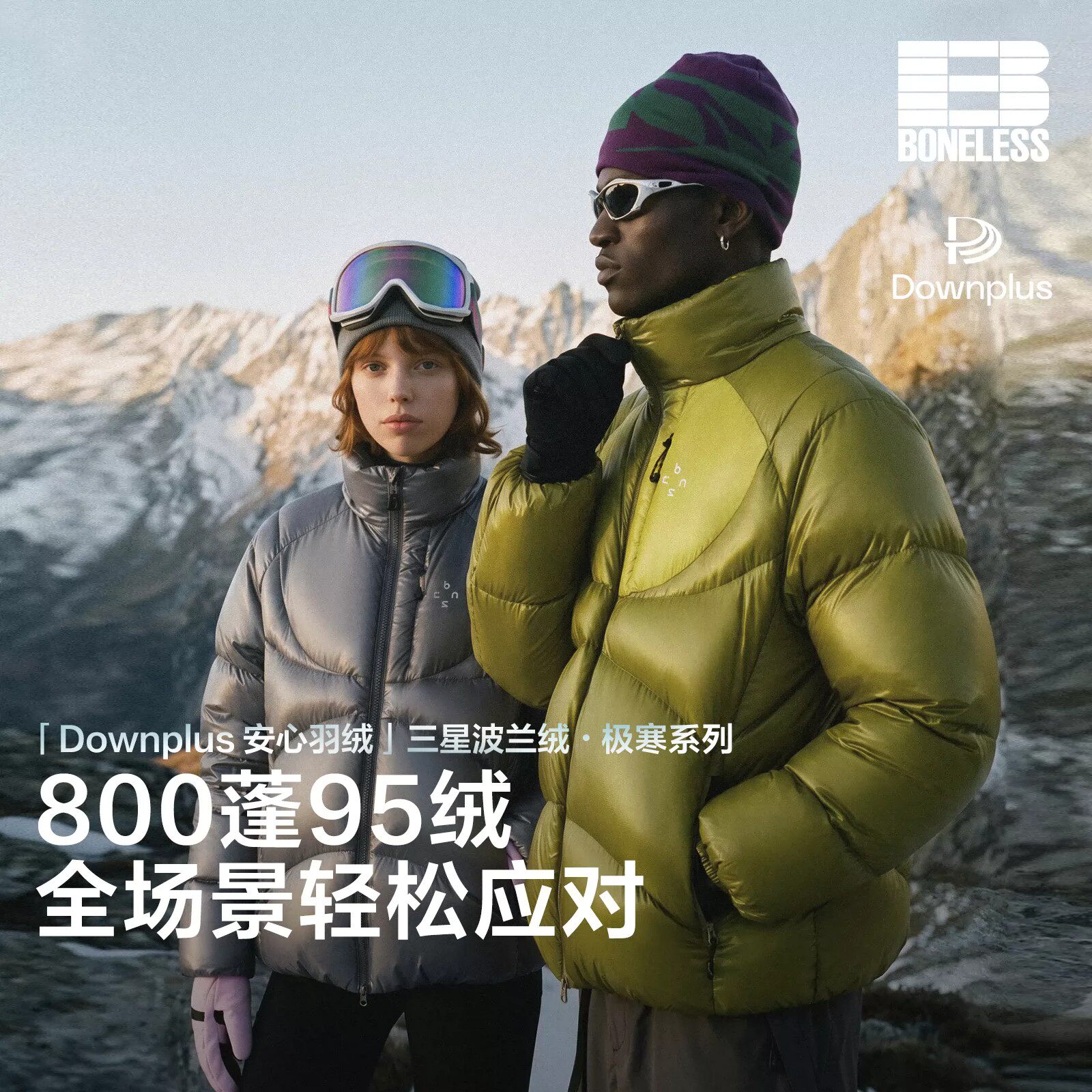 BONELESS95绒防泼水羽绒服