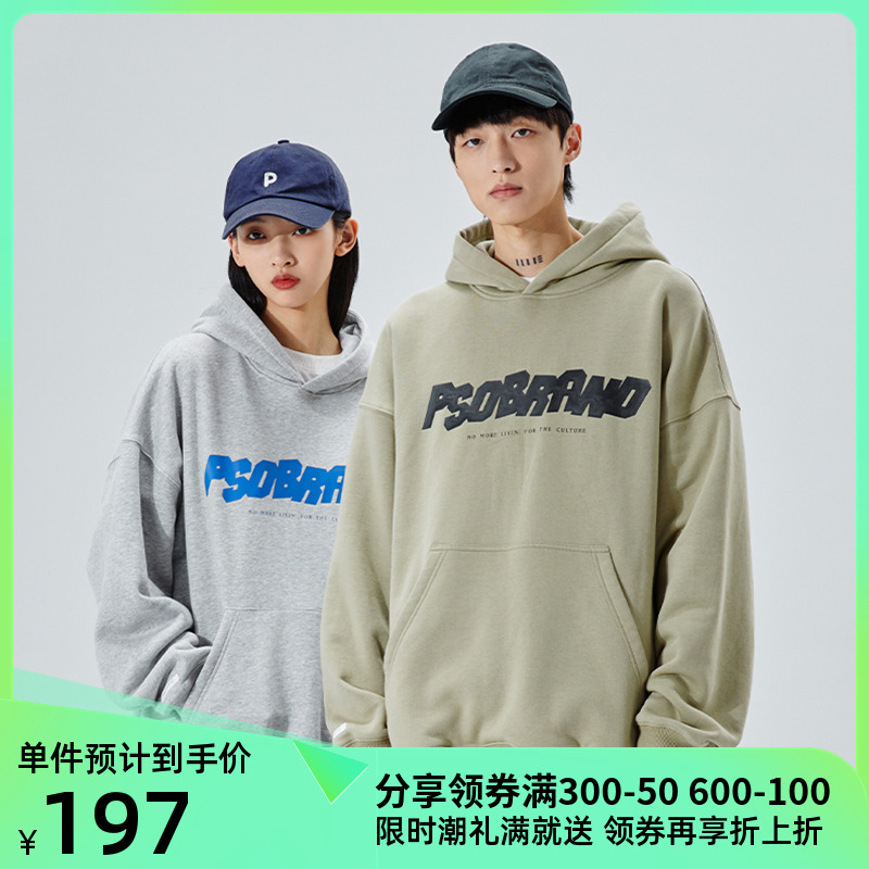 卫衣潮牌大全logo及名字图片 _卫衣潮牌大全logo及名字图片欣赏-第2张图片-潮百科