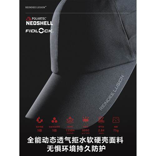 RLPolartecNeoShell防水鸭舌帽