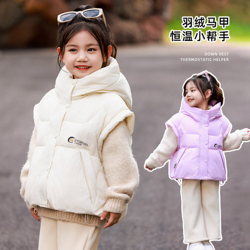 2026新款女童羽绒服马甲儿童羽绒马甲男女宝宝韩版洋气中长款连帽