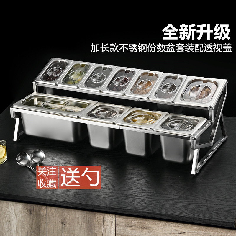 加长款不锈钢份数盆带架子分数盒分格套装粉店火锅自助小料调料缸