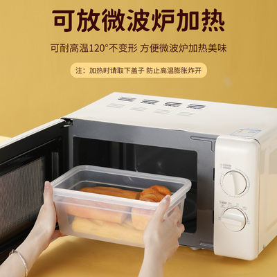 PP塑料分数盒奶茶店果酱盒果茶水果盒酱料长方盆带翻盖展示泡菜盒