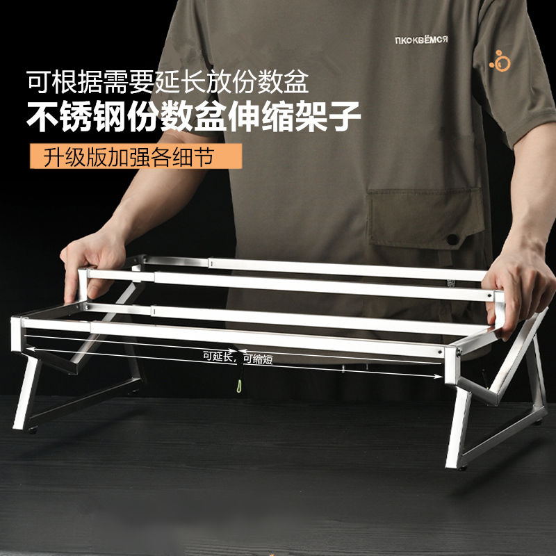 不锈钢份数盆架奶茶店奶茶店方盒