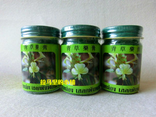 泰国普吉岛新隆青草药膏50g绿药膏青草膏蚊虫叮咬提神醒脑淤青