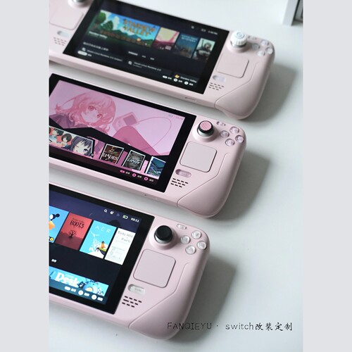【番茄壮壮鱼】steamdeck换壳改装改色定制 个性化定制掌机改色