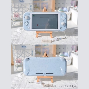 【番茄壮壮鱼】switchlite 换壳改装改色定制 个性化定制掌机改色