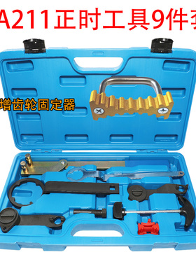 新捷达桑塔纳新朗逸1.4 1.4T1.6正时工具EA211皮带发动机专用包邮
