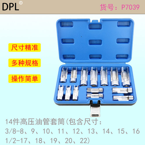 开口油管拆卸套筒开槽含氧