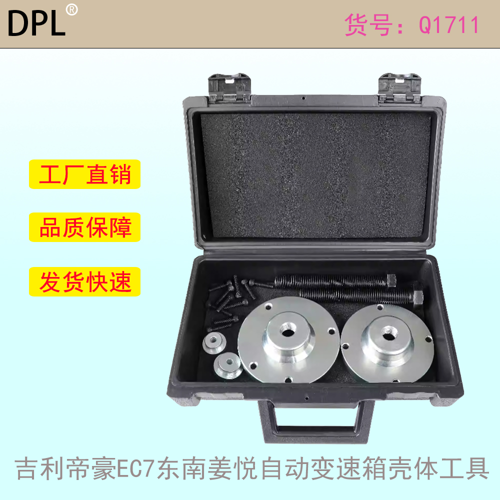 变速箱自动变速箱壳体VT2-VT3