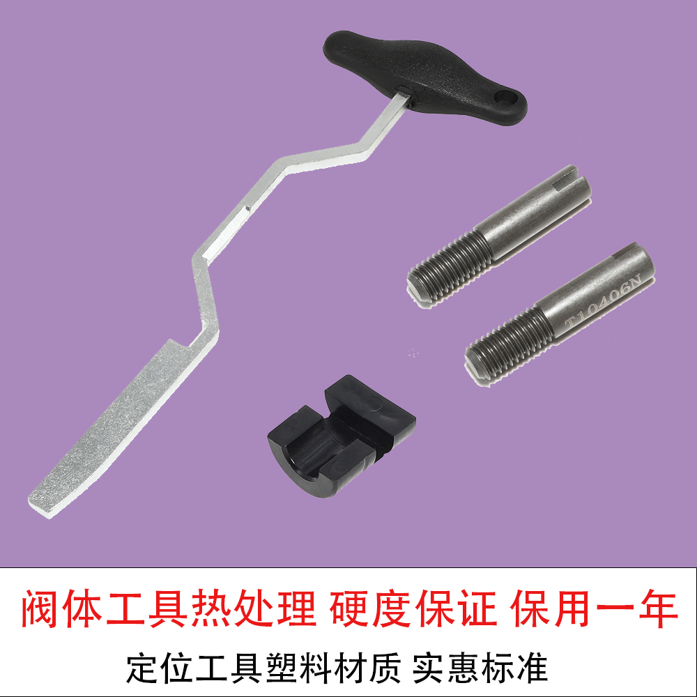 DSG变速箱机电单元拆装工具