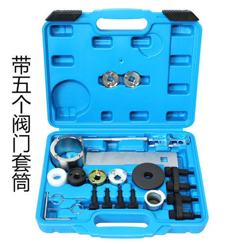 适用大众奥迪发动机正时工具