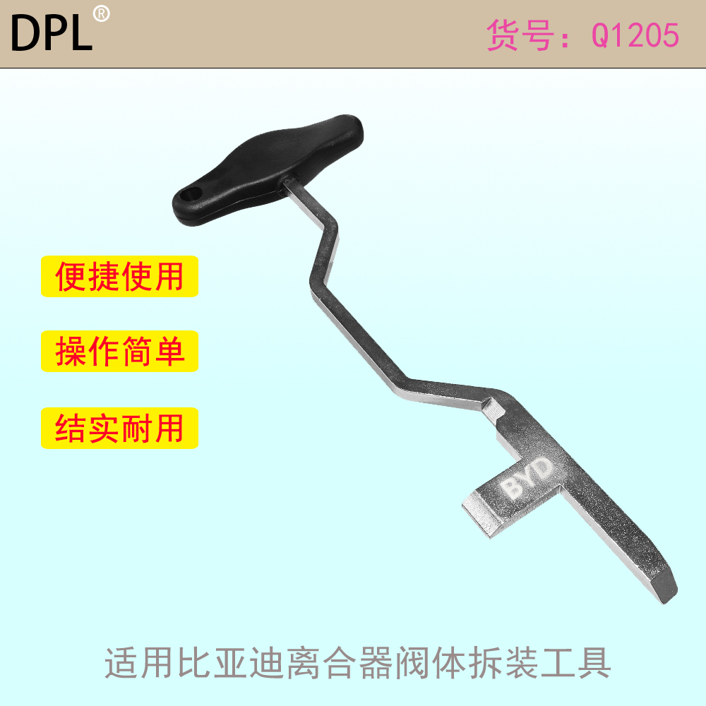 安装专用顶拨叉档位拨叉工具