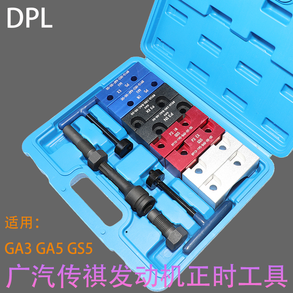 适用广汽GAGS5GS41.6传奇凸轮轴