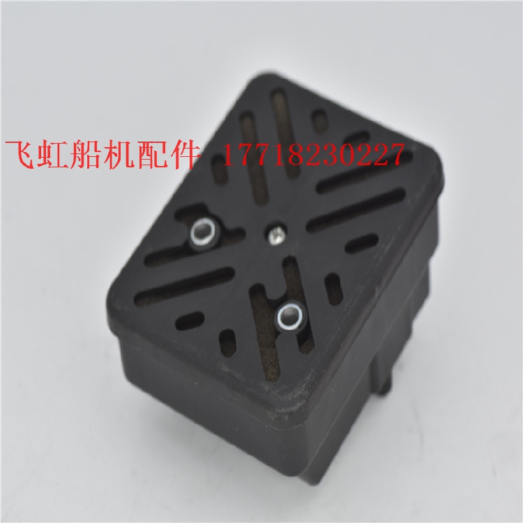 华盛4-5匹发动机曲轴箱 空滤 冲锋舟橡皮艇 船外机配件 冲锋舟