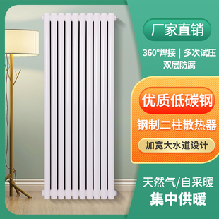 5025钢二柱暖气片家用水暖散热片壁挂式集中供暖壁挂炉钢制散热器