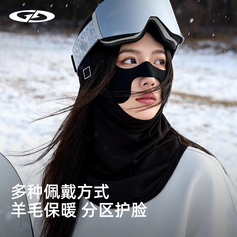 2025冬季滑雪保暖口罩加厚3D立体口罩护眼角设计防风防滑骑行面罩,户外/登山/野营/旅行用品,滑雪护脸/头套,淘宝优惠券,粉丝福利购,淘宝优惠卷