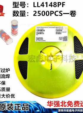 原装ST先科 1N4148 LL34 LL4148PF 1206圆柱 0.5W 贴片稳压二极管