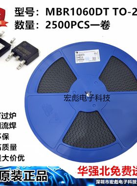 原装晶导微 MBR1060DT 封装TO-252 10A 60V 贴片肖特基整流二极管