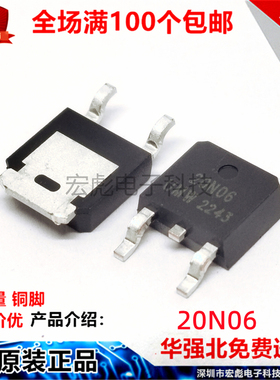 原装UMW友台 78M09 封装TO-252 1A 9V 线性稳定器芯片 贴片稳压管