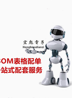 原装英集芯 IP6536-2.4A-EN 贴片SOP8 充电芯片IC 整盘