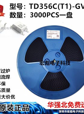 原装天电光电 TD356C 光耦 TD356C(T1)-GV 贴片SOP-4 光电耦合器