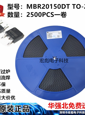 原装晶导微 MBR20150DT 封装 TO-252 20A 150V 贴片肖特基二极管